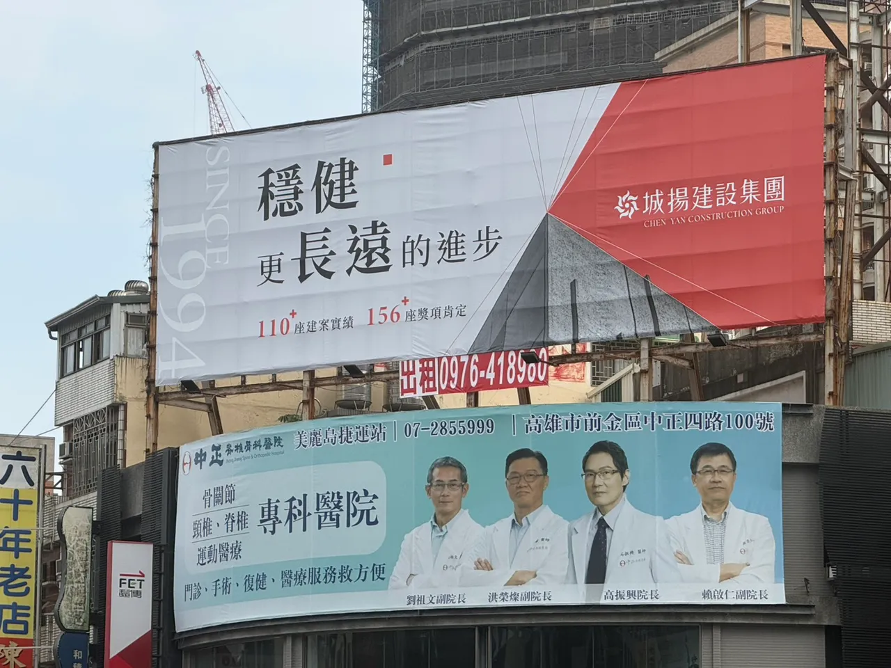 城揚建設以簡單訴求「穩健更長遠的進步」、「110座建案實績156座獎項肯定」，做為品牌高度與訴求，期盼帶給購屋族安心的力量。葉家銘攝