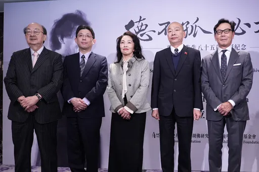 史丹佛大學設施明德專檔　韓國瑜、柯建銘出席成立茶會