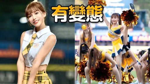 恐怖！啦啦隊女神驚爆遭跟蹤　「定位器藏車底」竟1年才發現