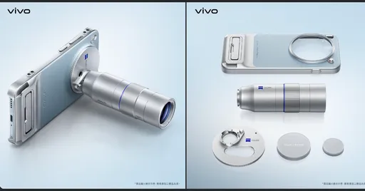 望遠再升級！vivo X300系列銀色蔡司2.35x增距鏡套裝23日開賣