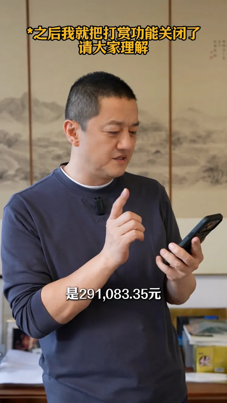 李亞鵬捐出直播的分潤。翻攝李亞鵬抖音