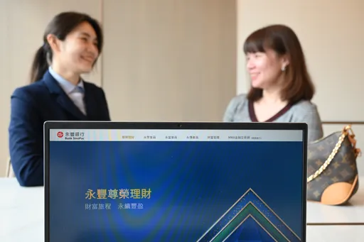 台股攻3萬點資產逾3百萬客群成長強　永豐銀鎖定3大客群推尊榮理財