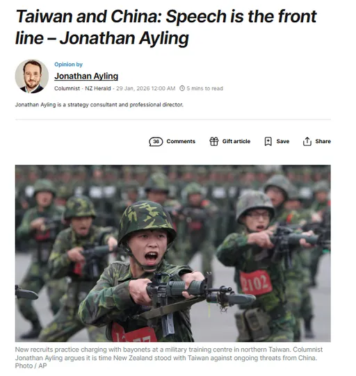 紐西蘭媒體刊登挺台文　中國使館怒嗆「挑戰一中」