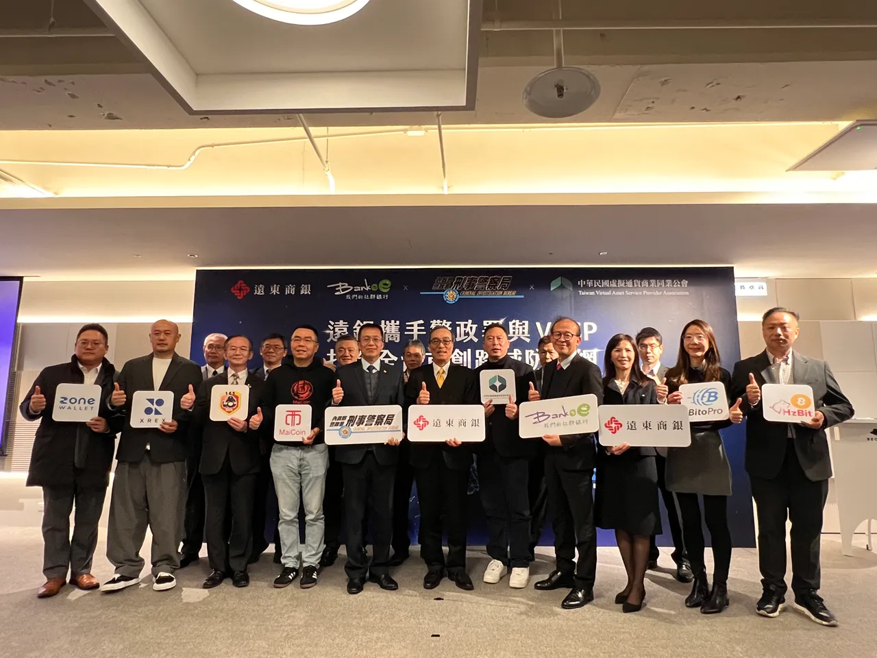 刑事局携手远东银行跨域防诈　曾替「潜在被害人」守护1.1亿元