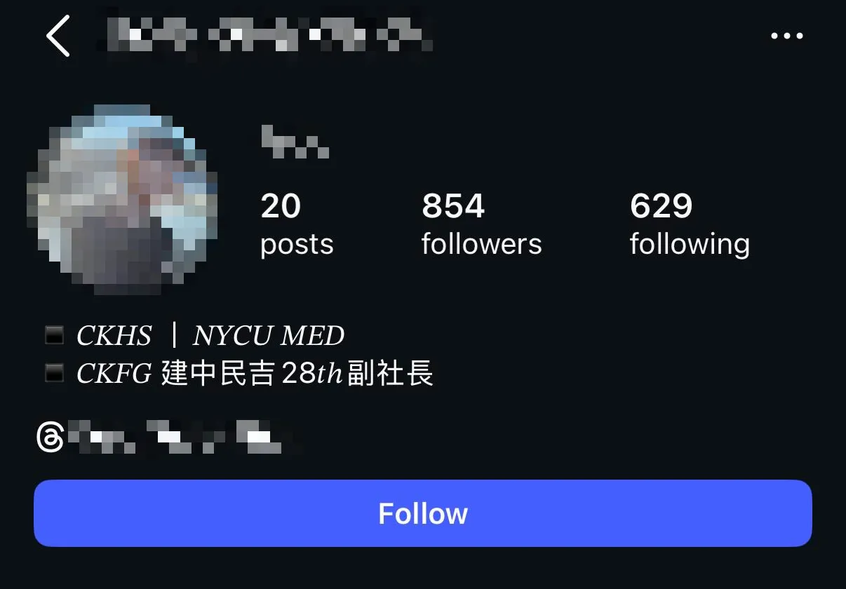 脫序醫大生遭起底就讀陽明交大。翻攝Threads