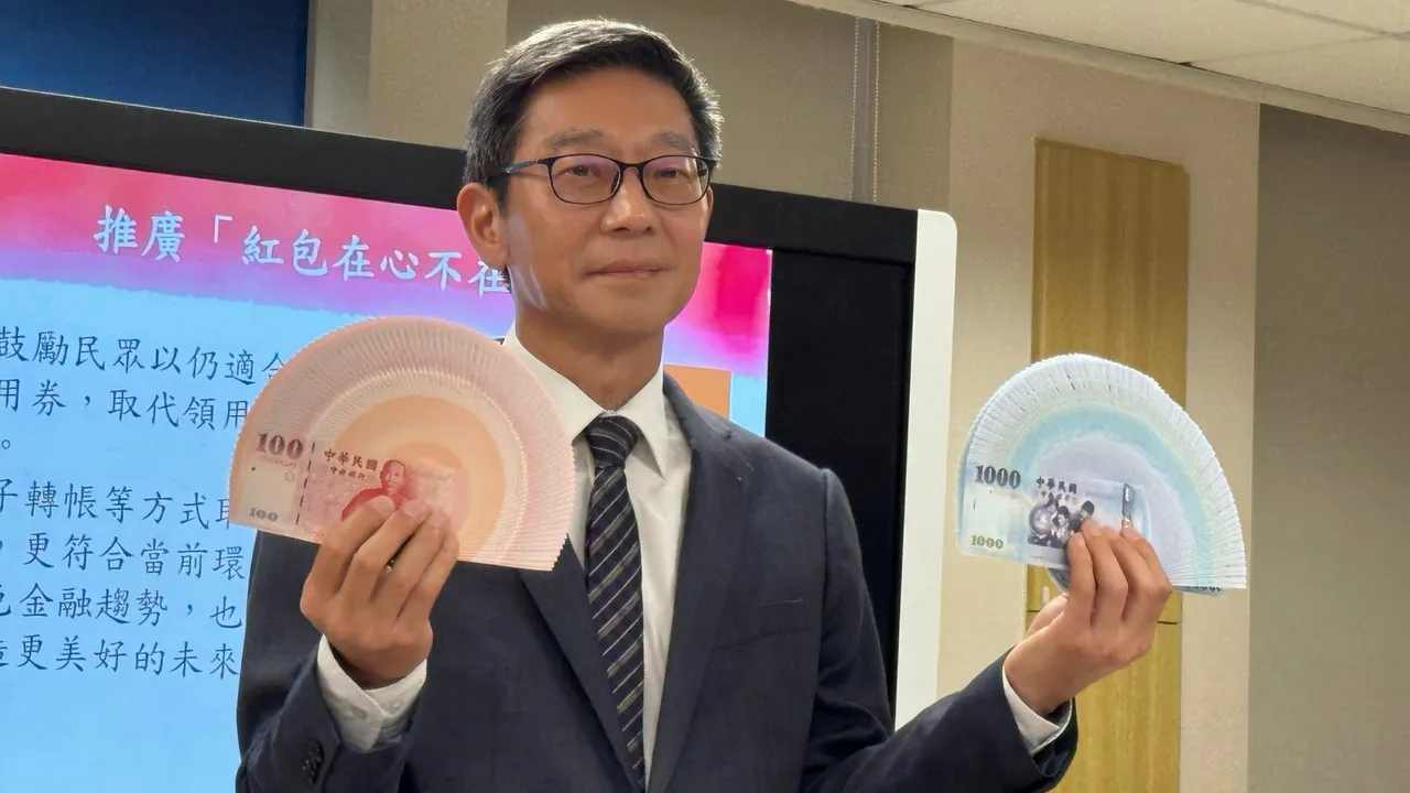 過年換新鈔看這裡！央行公布455處指定兌鈔地點　2/9開跑限定5天