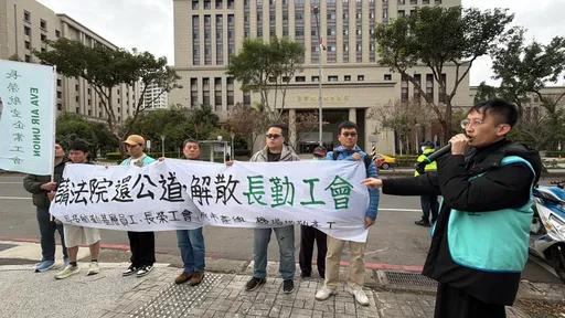 長榮航勤工會是否解散今開辯論庭　員工陳情籲解散工會