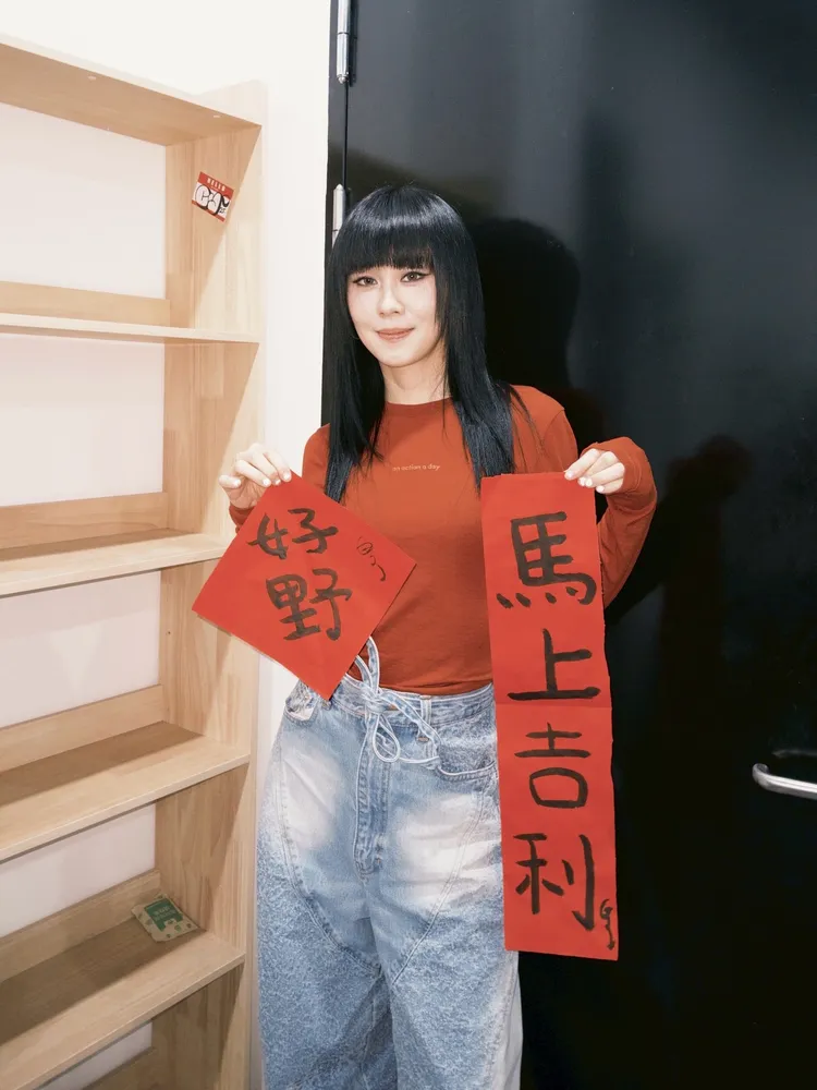 白安親筆揮春送給粉絲。相信音樂提供