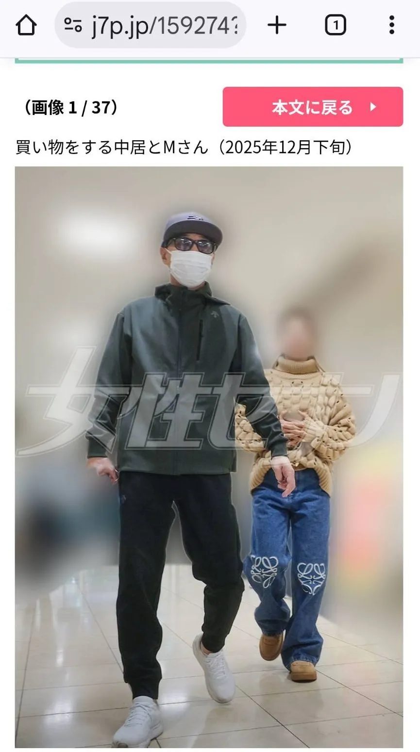 中居正廣2017年和女舞者傳出戀情，最近首次被拍到兩人同框。翻攝《女性SEVEN》