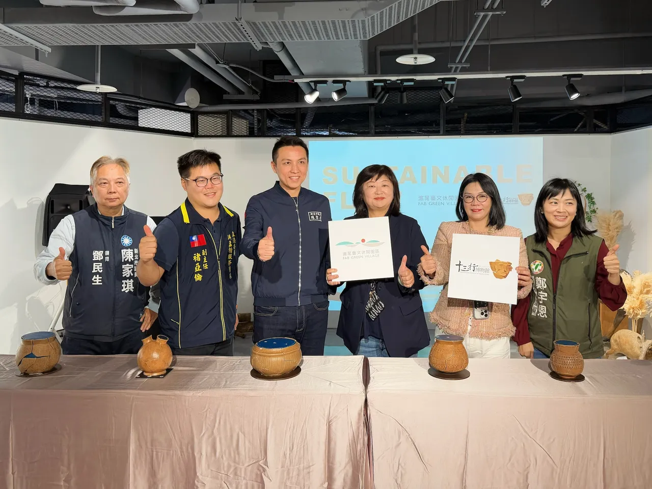 十三行博物館與滬尾藝文休閒園區攜手推出的《彼—此 2.0》特展昨日開幕。館方提供