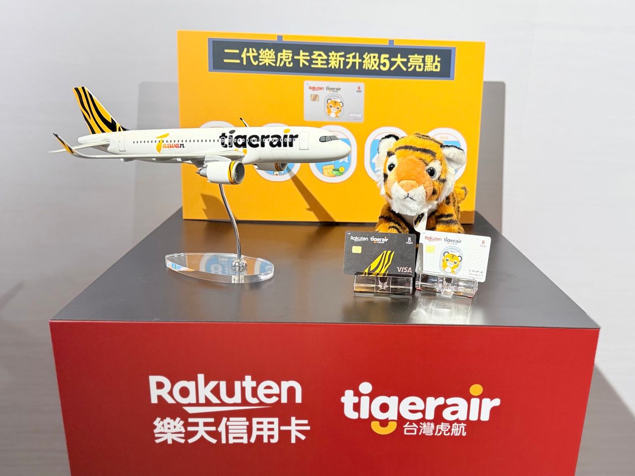 搶攻旅日刷卡潮　虎航攜手樂天推「樂虎卡二代」