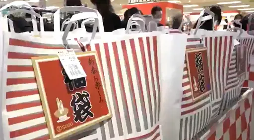 这才叫福袋！4百元买得到时尚夹克　民众摸黑排队