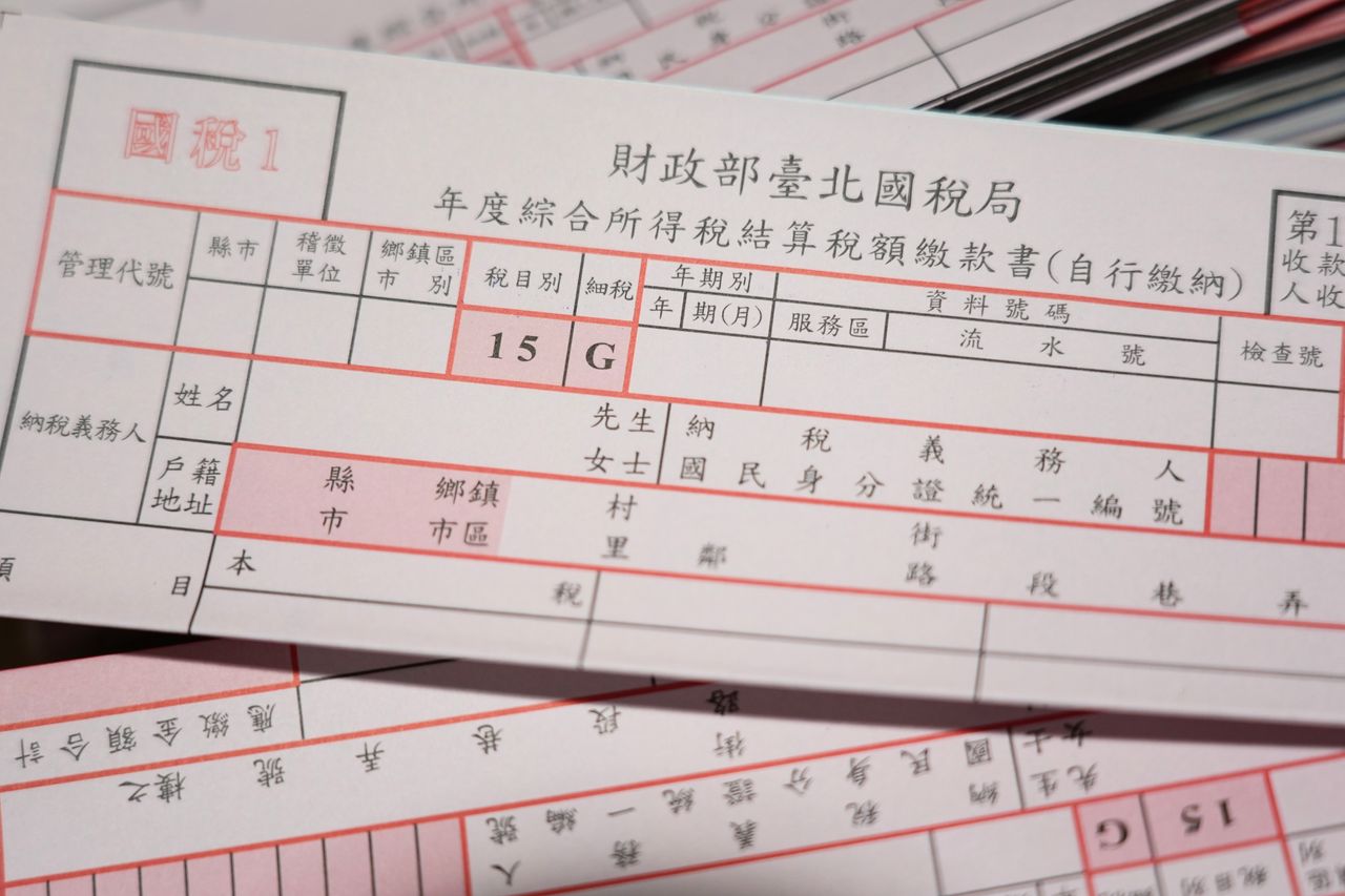 元旦新制| 財政部9大便民新措施 減稅省萬元超有感