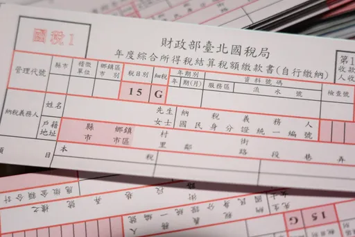 元旦新制｜ 财政部9项利民便民新措施　减税省万元超有感 