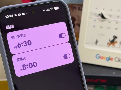 賴床族福音？Google鬧鐘新增滑動關閉選項