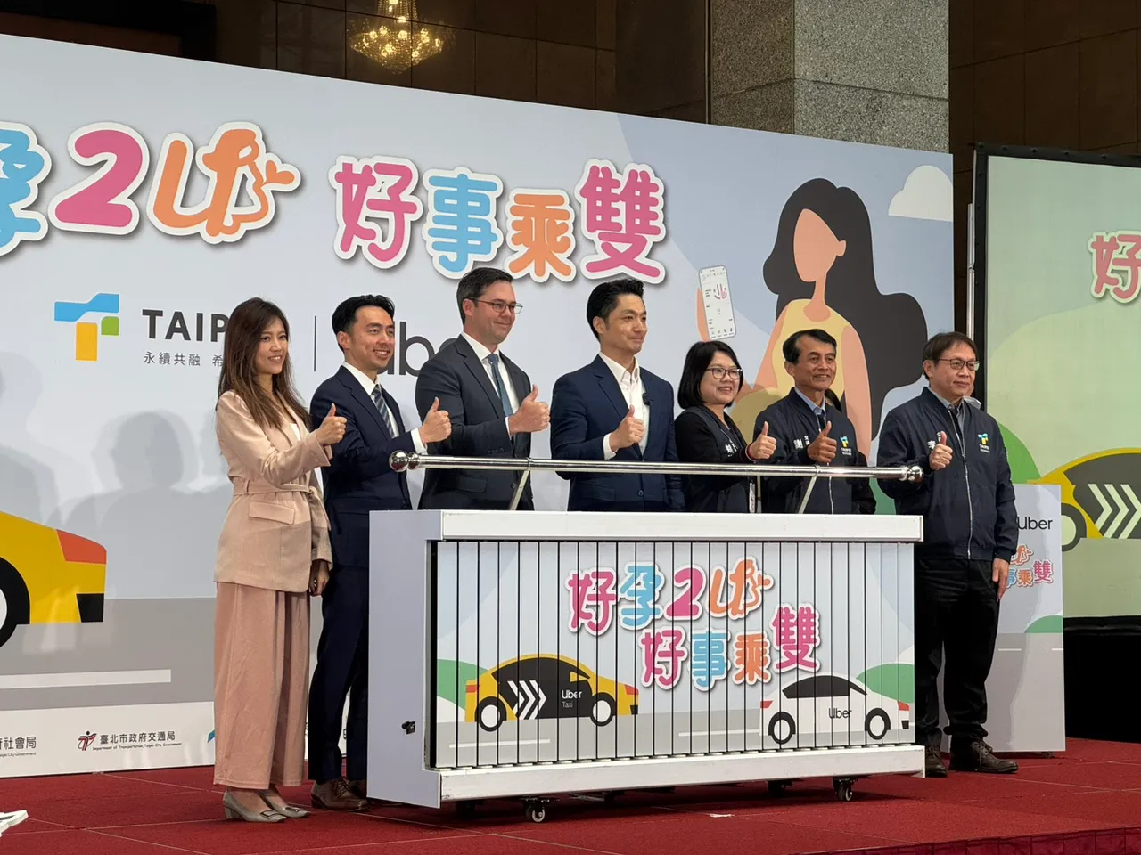 Uber首度在台灣透過數位平台與地方政府合作，加入台北市「好孕2U專車」服務。張綵茜攝
