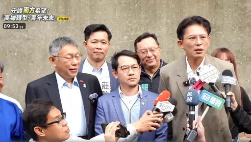 高雄選戰開打！黃國昌：拉下賴瑞隆是共識、不排除跟柯志恩合作