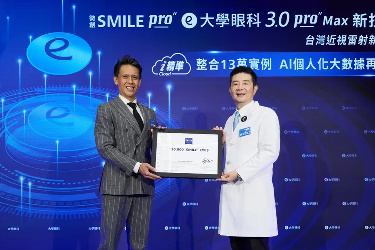 全球眼科業務副總裁章平達授予大學眼科13萬SMILE/SMILE Pro案例證書，宣布近視雷射正式進入微創3.0時代。業者提供