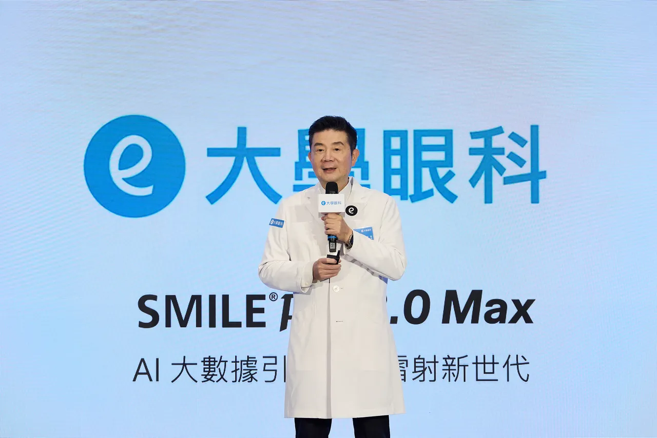 大学眼科荣誉总院长林丕容医师分享SMILE Pro 3.0 Max的核心云端「i精准Cloud」AI大数据资料，让雷射技术由标准化转向精准个人化。业者提供
