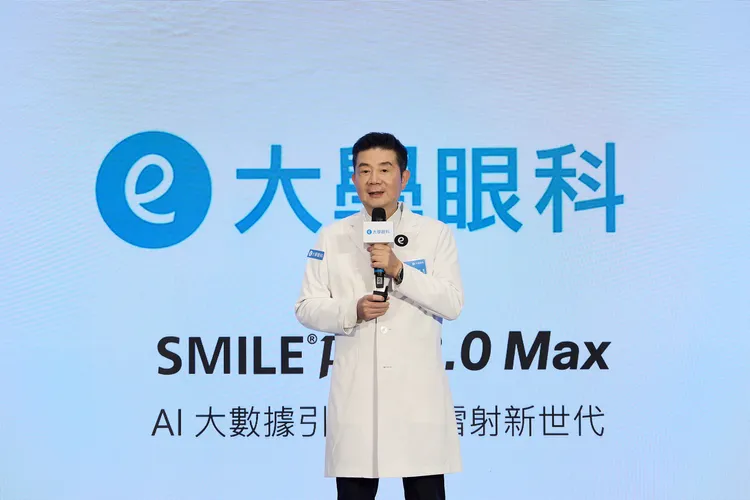 大學眼科榮譽總院長林丕容醫師分享SMILE Pro 3.0 Max的核心雲端「i精準Cloud」AI大數據資料，讓雷射技術由標準化轉向精準個人化。業者提供