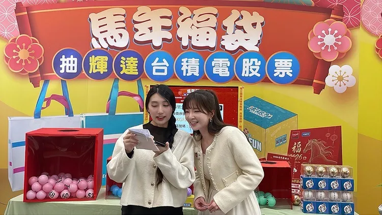 直播過程中，主持人也於現場即時撥打電話聯繫中獎者，得著僅簡短回應「很高興」。萊爾富提供