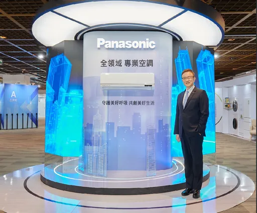 AI 節能升級！Panasonic 推史上最省電 AI PLUS 空調　省電、舒適持續進化