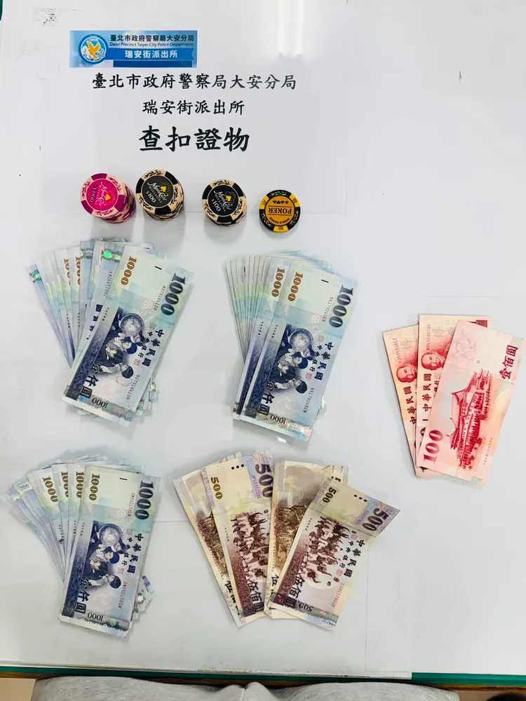 警方查獲賭具、賭資等證物。翻攝畫面