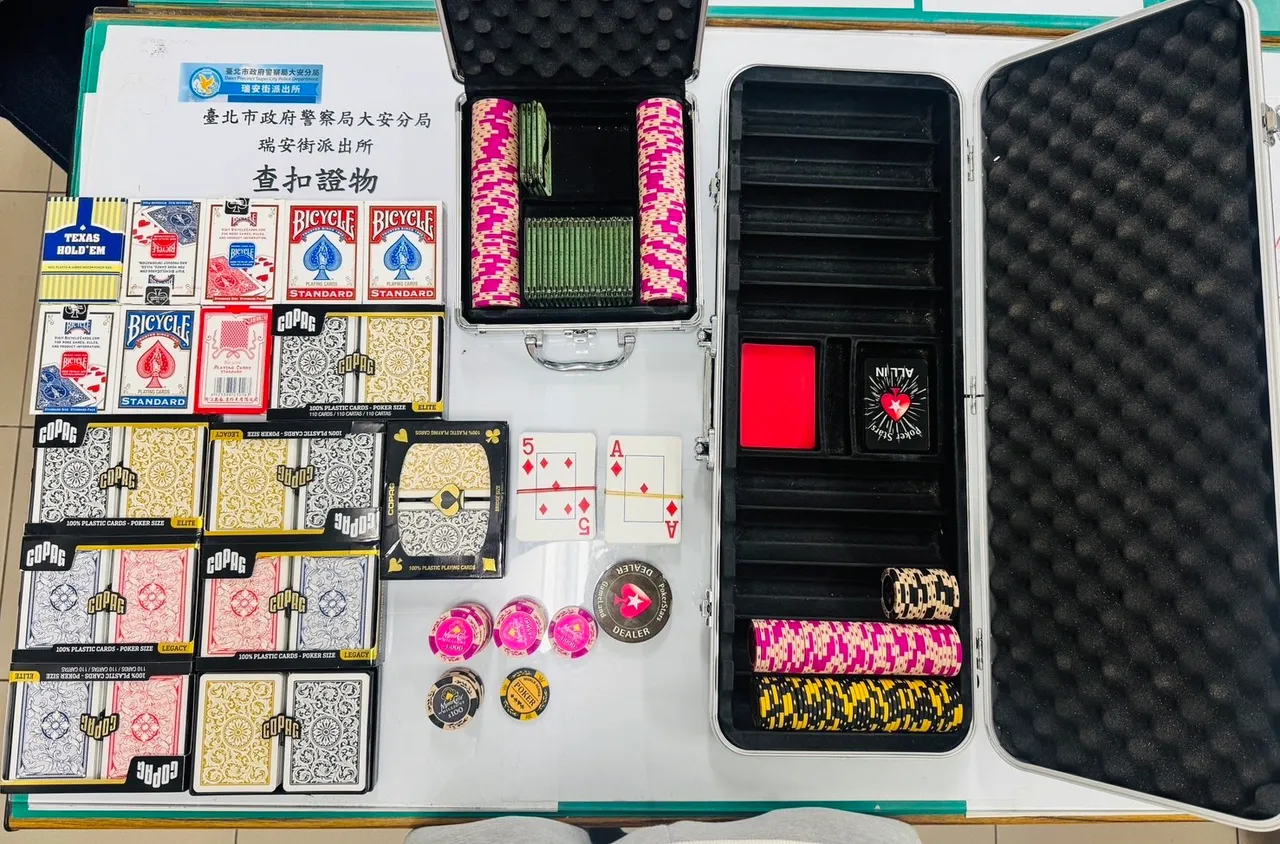 警方查获赌具、赌资等证物。翻摄画面