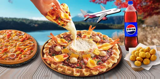 每天都有买1送1！2026新年速食优惠　吃披萨拿东京机票