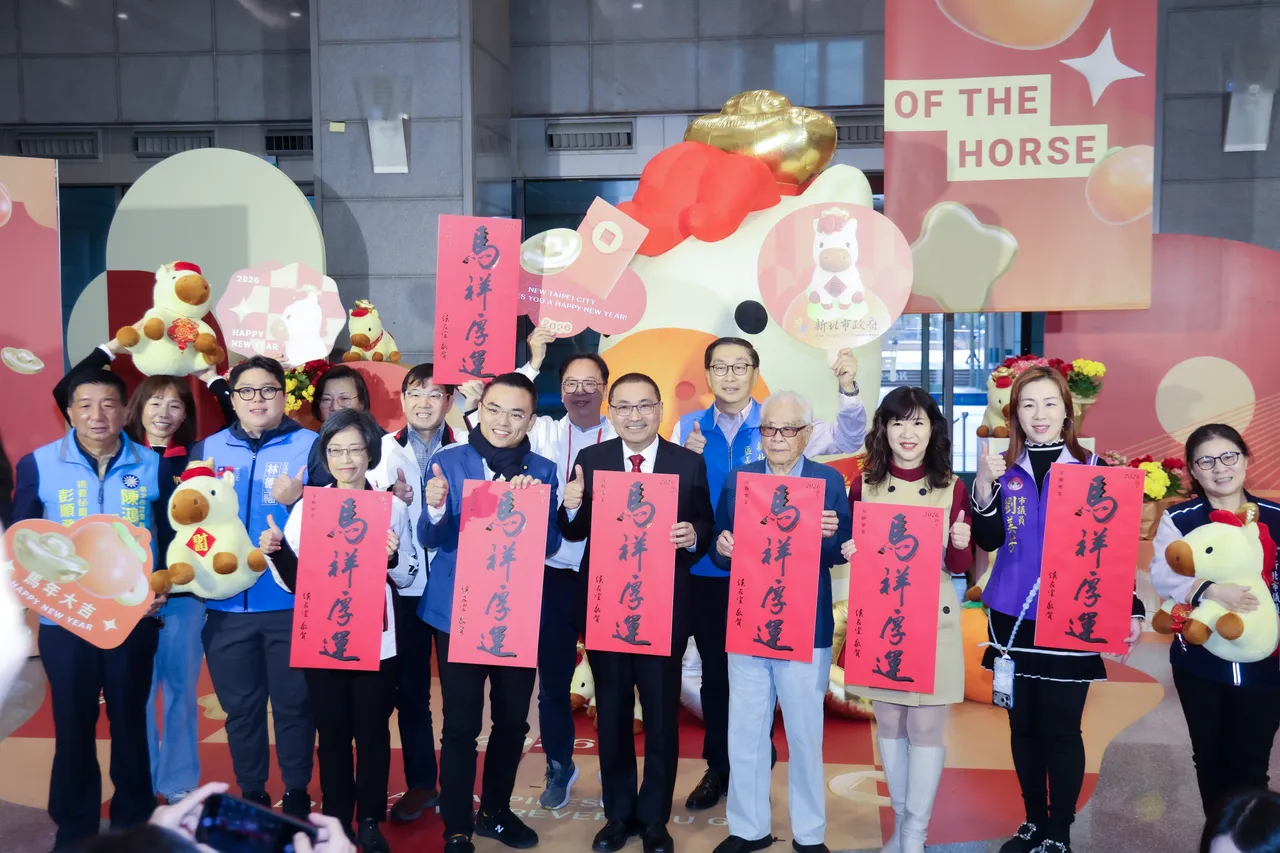 民眾可至市府一樓西側服務台及新北市29個區公所免費索取「馬祥厚運」春聯；「馬上賺錢」福袋則將配合市政活動與春節走春行程發送。市府提供