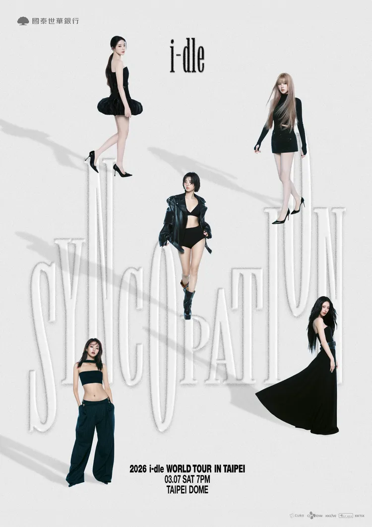 i-dle是首組在台北大巨蛋開唱的韓國女團。KKLIVE、CUBE提供