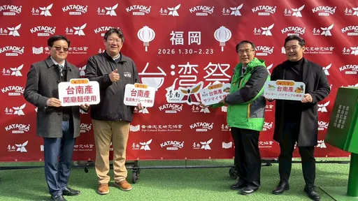 行銷台南農特產　黃偉哲周末飛日本　福岡「台灣祭」站台代言