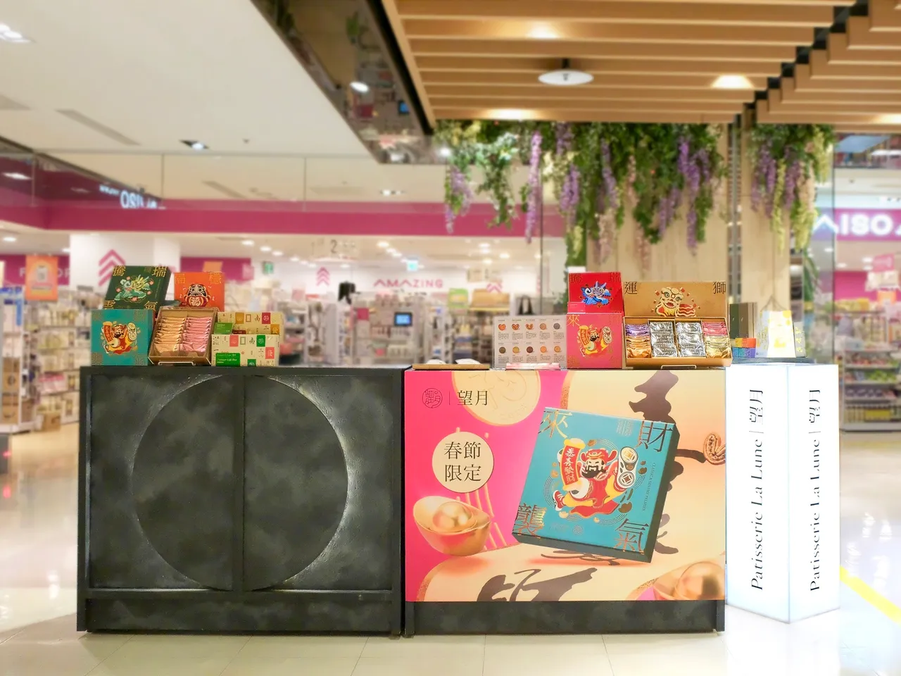 望月2026新春快閃店在新北遠百板橋中山店B1F。業者提供