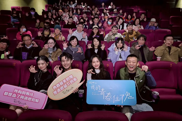 愛情靈異電影《啵me之我的青春住了鬼》重返拍攝地基隆舉辦首映會。風暴國際股份有限公司提供