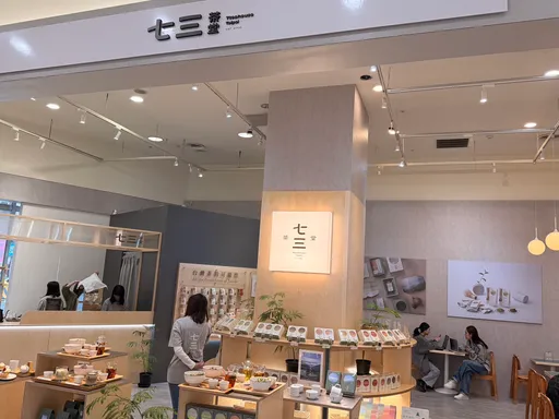 真的台湾茶泡饭！「茶与餐的实验场」中和环球限定店登场