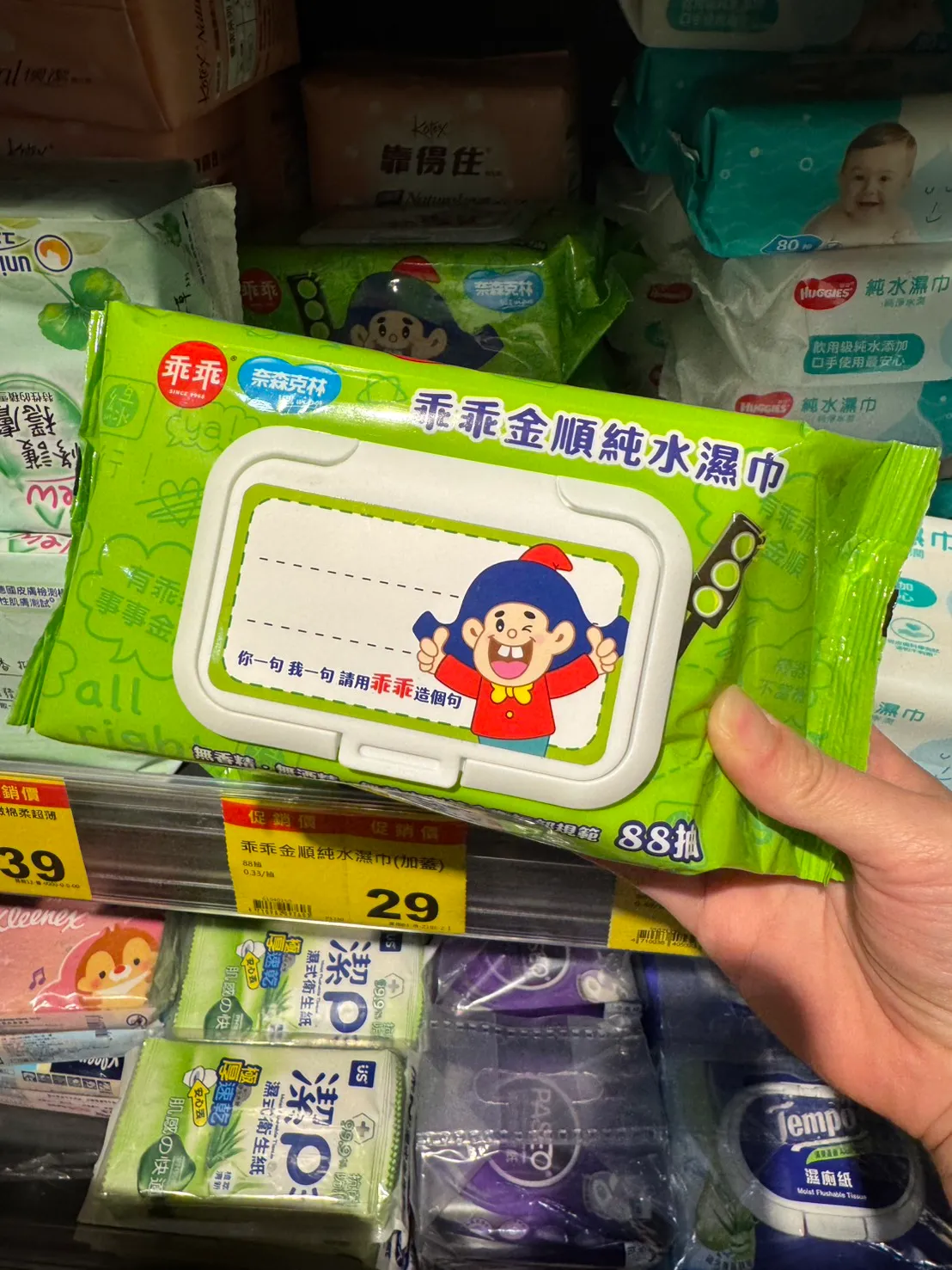 乖乖金顺纯水湿巾。全联提供