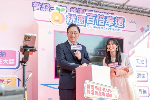 桃园百倍奉还百万现金奖得主曝光　幸运儿花871元加油千倍奉还