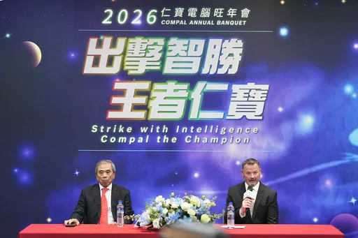 仁寶尾牙｜2026年AI業務將爆發性成長　拚最短時間重返兆元企業