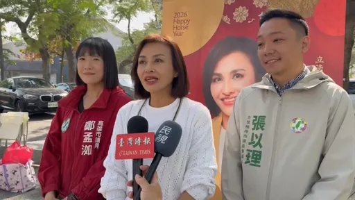 中天記者涉國安法遭羈押！立委邱議瑩：國家安全必須嚴肅面對