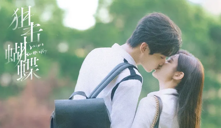 陳妍希與23歲男星周柯宇在新戲吻個沒完沒了。翻攝《狙擊蝴蝶》微博