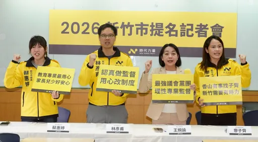 時力提名「鐵三角」拚竹市議員！王婉諭：深耕8年「不當任何人附庸」