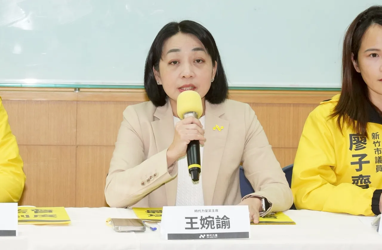 時代力量黨主席王婉諭。時代力量提供