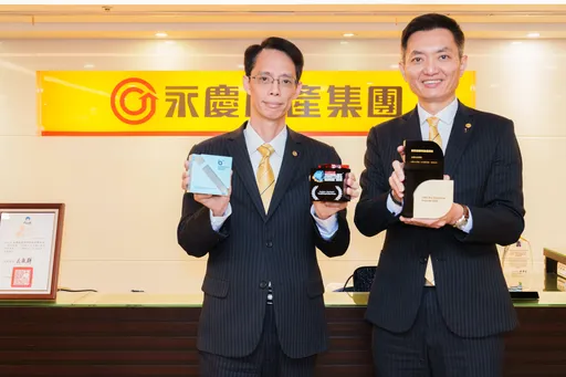 用AI特助打造優質房仲　永慶橫掃四項國內外科技創新大獎