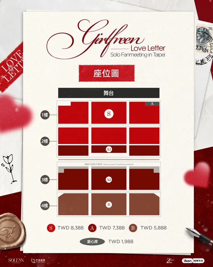 Freen見面會票價。宇萌創意提供