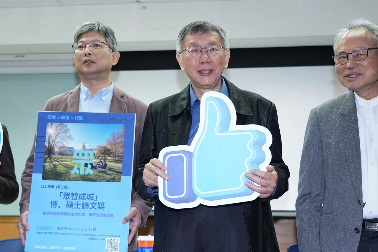 民眾黨第五屆「眾智成城」博、碩士論文獎啟動暨徵件記者會，民眾黨前主席柯文哲。彭欣偉攝