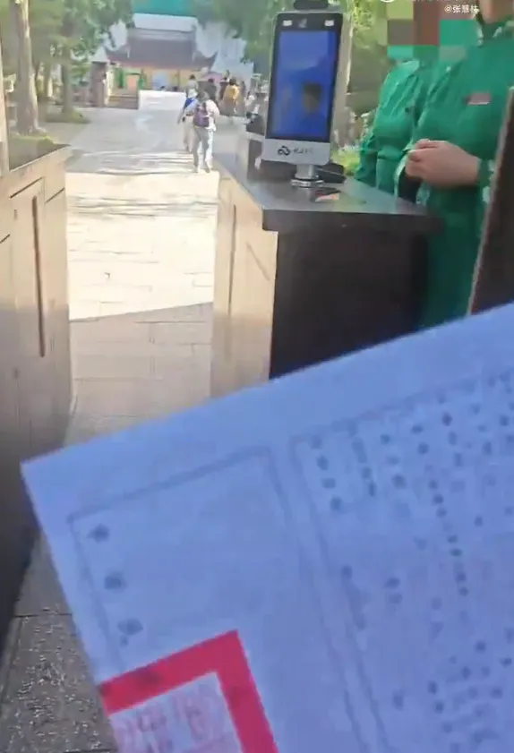 影片可見退伍令。翻攝自X