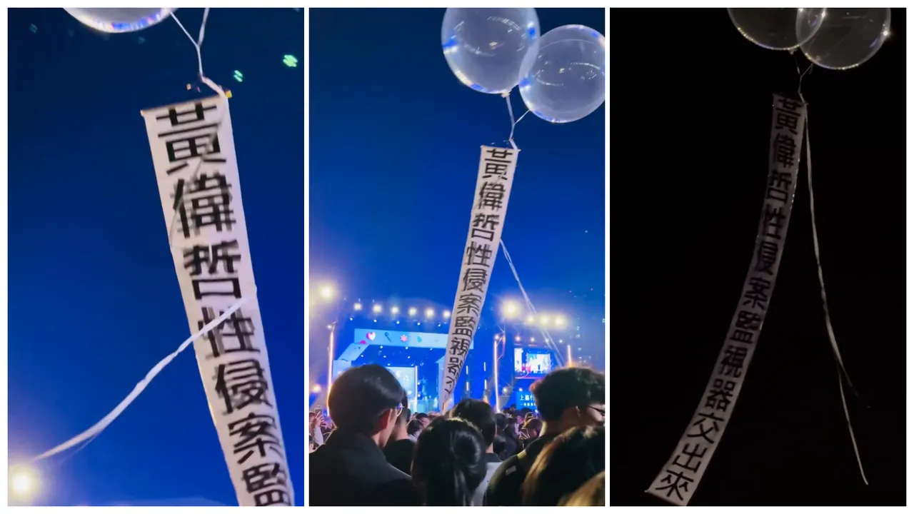 2025台南「好Young跨年晚会」时，郑男就曾施放气球闹事。资料照