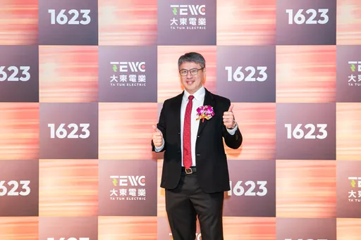 AI资料中心电力需求增　大东电竞拍底价150.4元拟1/22日挂牌