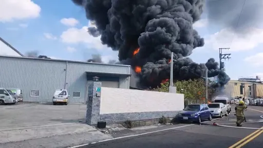 台南永康立保保全厂房大火！浓烟冲天　竟是这原因