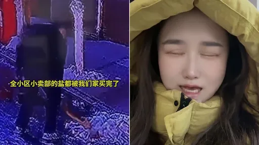 妹子洗香香忘關熱水器　9小時讓社區變「溜冰場」